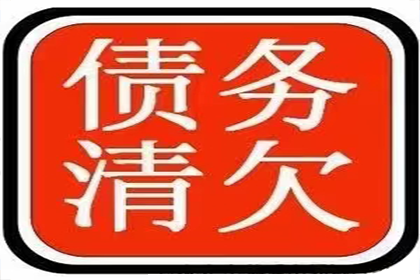 丰顺要账公司:讨债公司个人委托是否合法？
